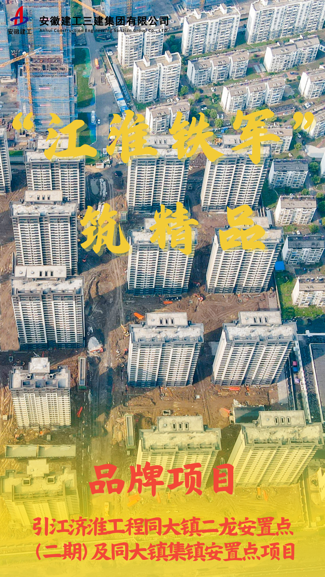 駱崗機(jī)場全向信標(biāo)臺項目 (2) (1).png